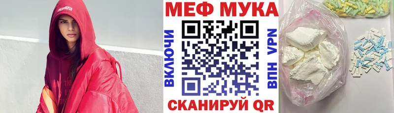 купить закладку  Сухой Лог  МЕФ mephedrone 