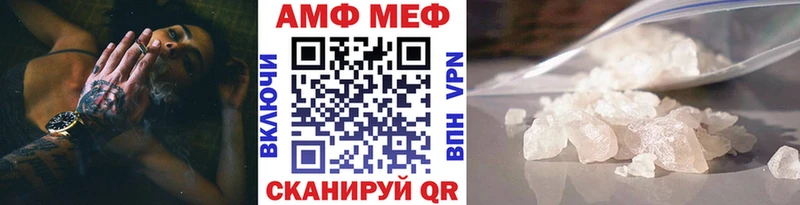 Первитин мет  Сухой Лог 