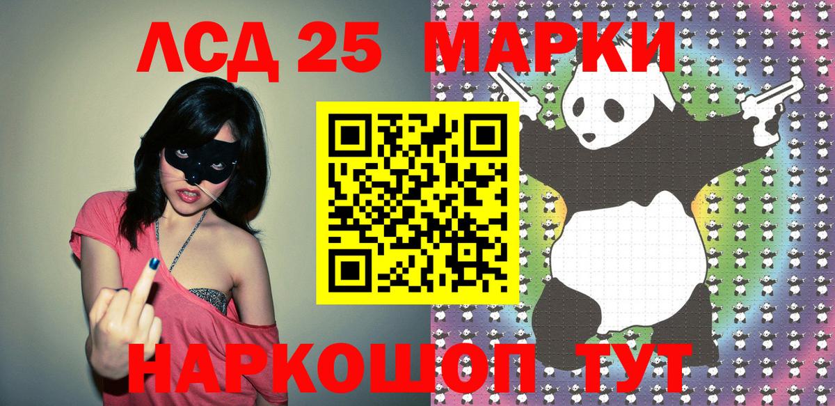 Сухой Лог  Марки N-bome 1,5мг  Наркотические марки  Вход с VPN 