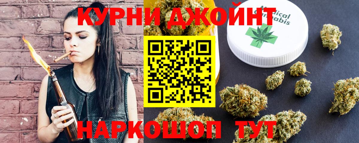 Шишки марихуана Amnesia  Шишки марихуана индика  Марихуана SATIVA & INDICA  Каннабис тримм  Сухой Лог  Вход с VPN 