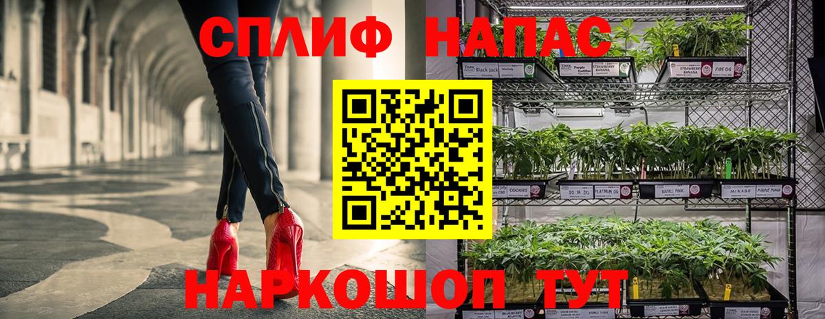 Марихуана индика Сухой Лог